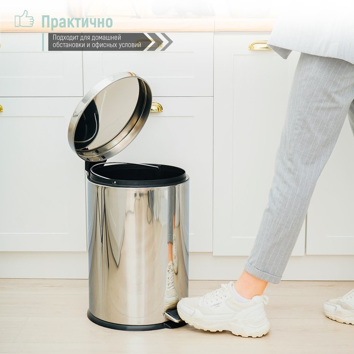 Ведро мусорное с педалью Доляна, 20 л, нержавеющая сталь, цвет хромированный