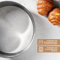 Сито для просеивания Доляна &laquo;Металлик&raquo;, d=27 см, цвет серебристый