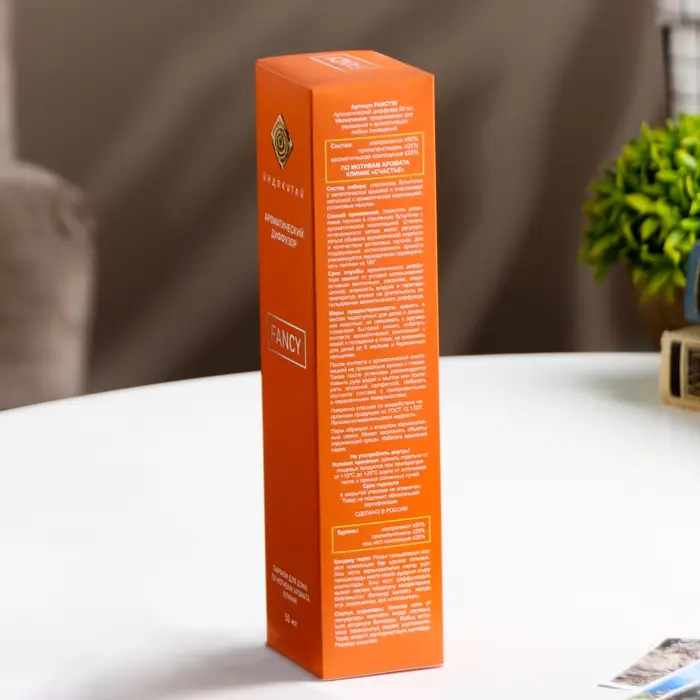 Диффузор ароматический "FANCY" 50 мл по мотивам Клиник &laquo;Счастье&raquo;