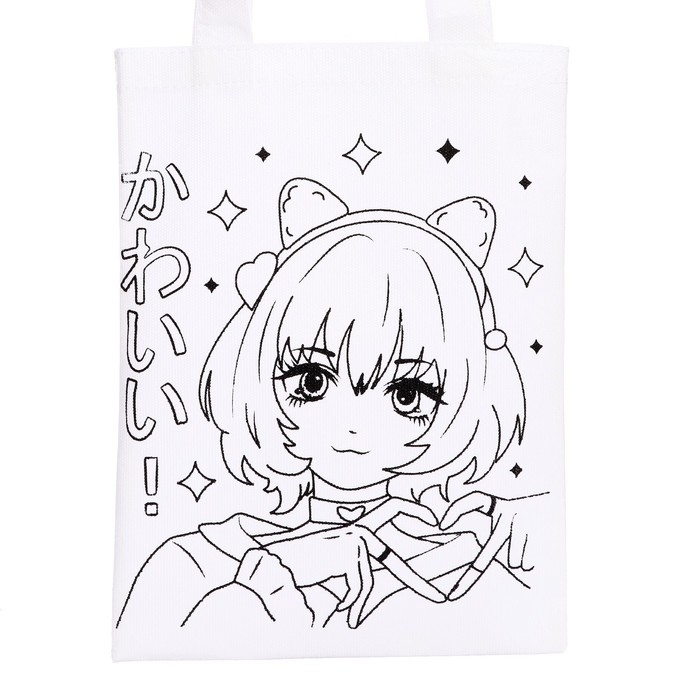 Сумка-шопер, раскраска &laquo;Аниме: девочка&raquo;