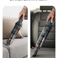 Ручной пылесос для дома беспроводной КТ-5538 - 120 Вт
