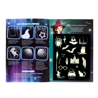 Активити-книжка с рисунками светом &laquo;Маленький волшебник&raquo;, ручка с фонариком и невидимыми чернилами