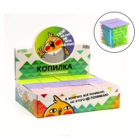 Головоломка лабиринт с шариком &laquo;Птичка&raquo;, МИКС, в шоубоксе