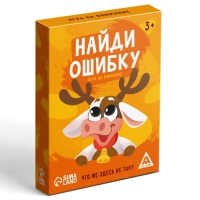 Настольная игра &laquo;Найди ошибку&raquo;, 30 карт, 3+