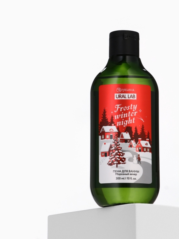 Ural Lab Winter Melody Пена для ванны Frosty winter night, 300 мл, морозный вечер