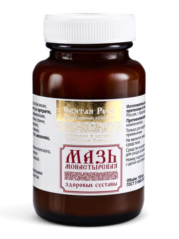 Мазь Здоровые суставы, стекло,"Святая рука", 100 мл
