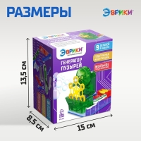 Электронный конструктор &laquo;Генератор пузырей&raquo;, 9 деталей