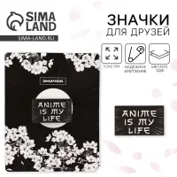Значок деревянный Anime is my life, аниме, 3.3&times;2 см