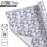 Бумага упаковочная глянцевая &laquo;Океан&raquo;, 70 х 100 см