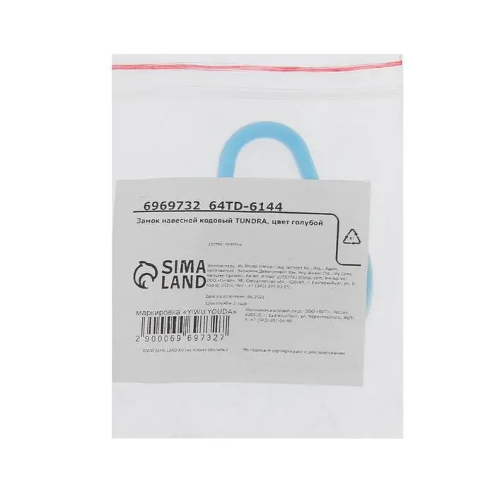 Замок навесной кодовый ТУНДРА ZK021, голубой
