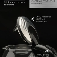 Чайник электрический стеклянный с подсветкой 1,7л