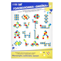 Головоломка &laquo;Змейка&raquo;, цвет зелёный