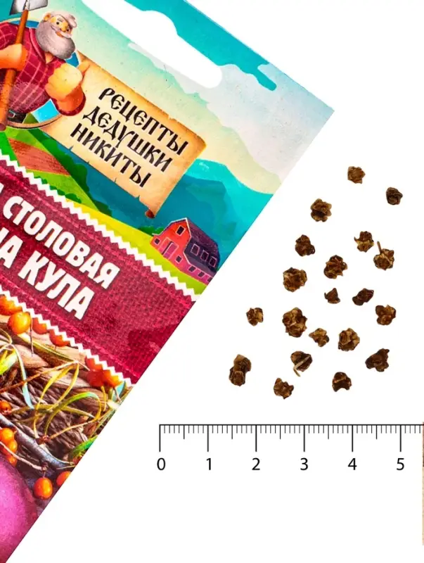 Семена Свекла столовая "Червона Кула", 2 г