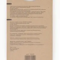 Свечи в торт "Фигура, Лапки" Ассорти, 2,5 см, 5 шт. с держат.