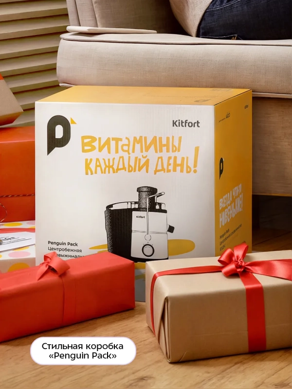 Центробежная соковыжималка электрическая КТ-1154 - 400 Вт