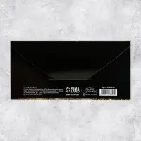 Конверт для денег &laquo;С Днём рождения!&raquo;, золотые звёзды, 16.5 &times; 8 см