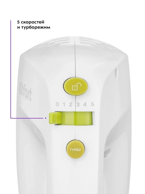 Миксер ручной КТ-3071 с венчиком и крюком для теста