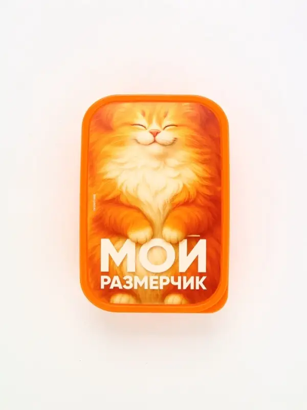 Ланч-бокс прямоугольный &laquo;Мой размерчик&raquo;, 1200 мл
