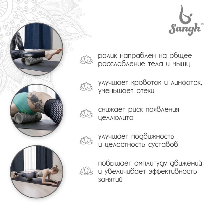 Ролик массажный Sangh, 30х10 см, цвет серый Ролик массажный Sangh, 30х10 см, цвет серый