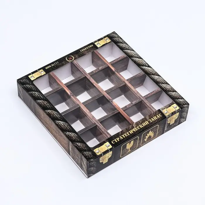 Коробка для 16 конфет, &laquo;Стратегический запас&raquo; 17.7&times;17.7&times;3.8 см