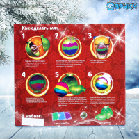 Набор для опытов &laquo;Прыгающие мячи. Новый год&raquo;, маленький