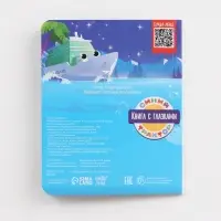 Набор картонных книг с глазками, 4 шт по 10 стр., Синий трактор