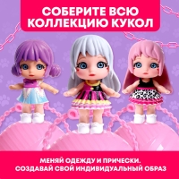 Кукла-сюрприз &laquo;Крошка Мия&raquo;, с питомцем, МИКС