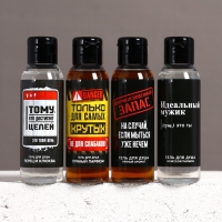 Подарочный набор ЧИСТОЕ СЧАСТЬЕ &laquo;23 февраля: Сильному духом&raquo; гель для душа, 4&times;100 мл