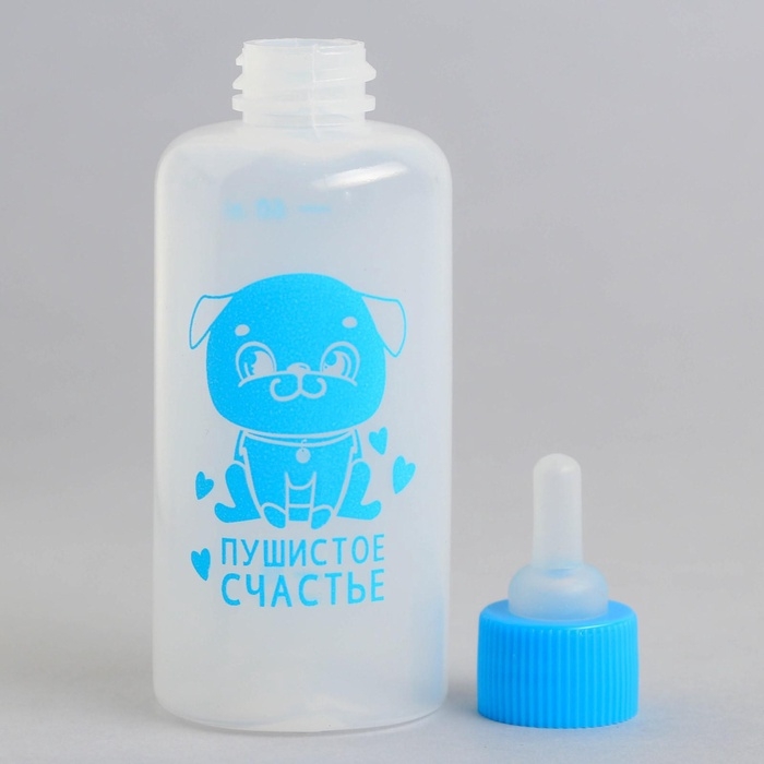 Набор для вскармливания &laquo;Пушистое счастье&raquo; для щенят, бутылочка 60 мл, ёршик, соски