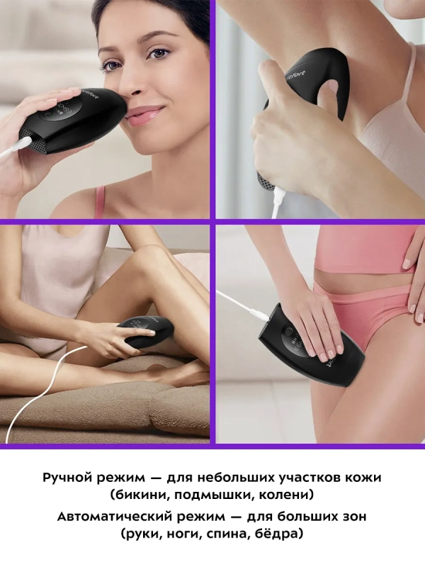 Фотоэпилятор КТ-3129 - 36 Вт