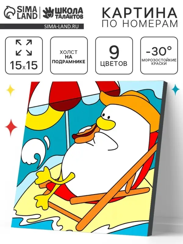 Набор для творчества Картина по номерам "Утка на отдыхе" 15х15 см.