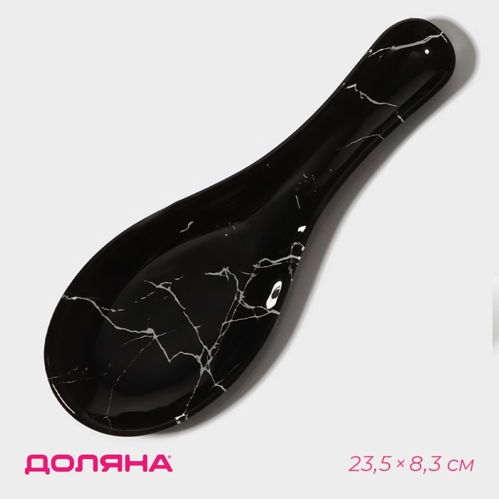 Подставка стеклянная под ложку Доляна &laquo;Марбл чёрный&raquo;, 23,5&times;8,3&times;1,5 см