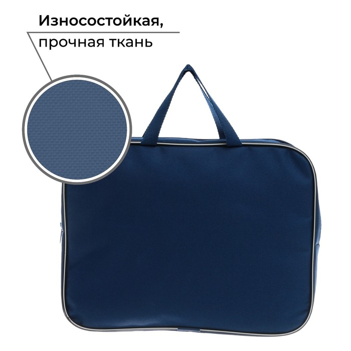 Папка для труда А4 на молнии текстиль 70мм 350 х 270 &laquo;1 сентября: Школа&raquo;