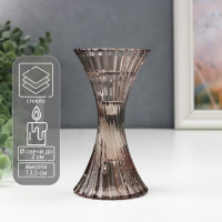 Подсвечник стекло на 1 свечу "Виток" серый прозрачный 13,5х7х7 см