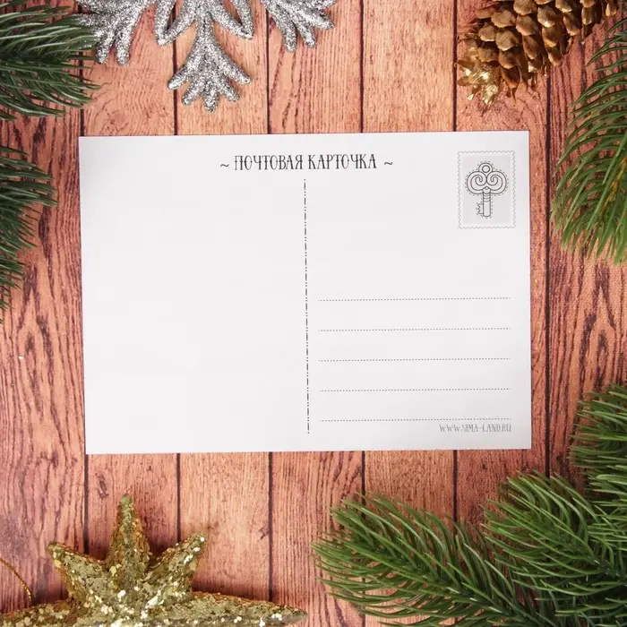 Новогодняя раскраска антистресс, открытки &laquo;Уютный Новый год&raquo;, А6