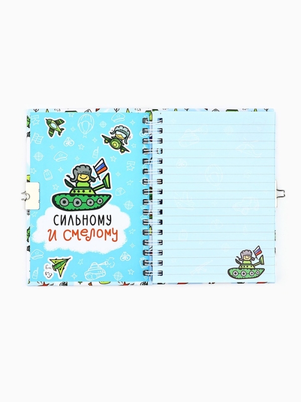 Блокнот на замочке А6, 50 листов в твердой обложке &laquo;Лучший во всём&raquo;