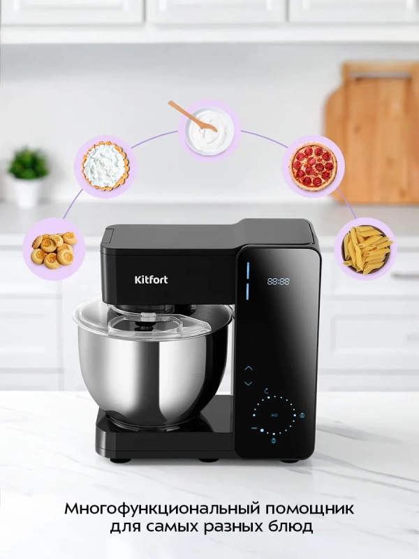 Планетарный миксер КТ-4429 - 1000 Вт