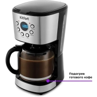 Кофеварка капельная электрическая КТ-728 - 900 Вт - 1.5 л