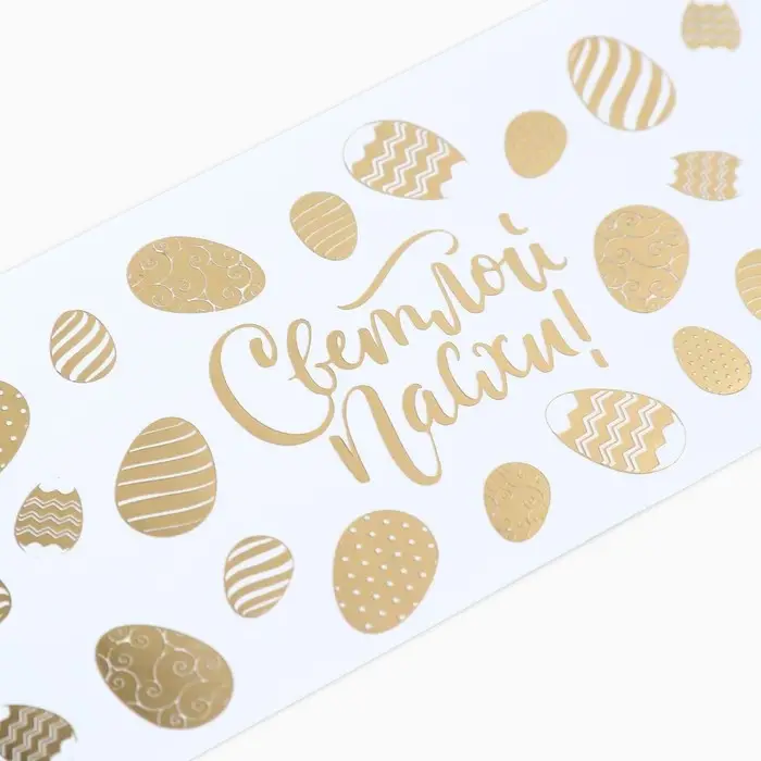 Форма ободок для кулича с тиснением &laquo;Светлой Пасхи!&raquo;, 24&times;5 см