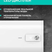 Водонагреватель 80 л, нерж. сталь, плоский, SWH FSL2 80 HE