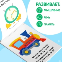 Набор книг &laquo;Учимся говорить&raquo;, на казахском языке, 8 книг