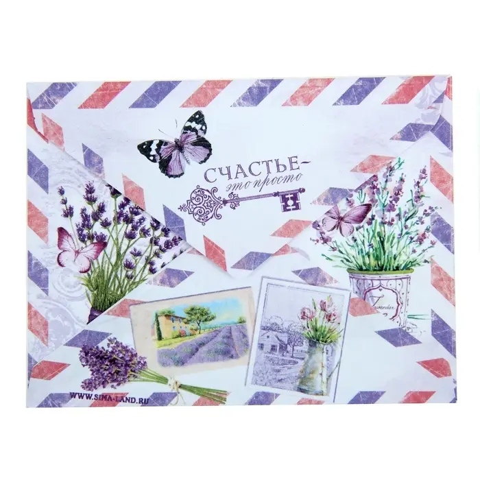 Конверт подарочный &laquo;Прованс&raquo;, 7.5 х 9.5 см
