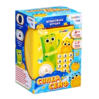 Музыкальная игрушка &laquo;Супер сейф&raquo;, жёлтый