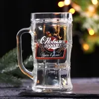 Кружка пивная новогодняя &laquo;Удачи в делах!&raquo;, 500 мл