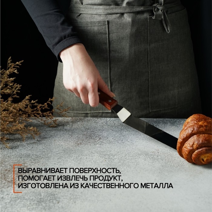Кондитерская лопатка - палетка, изогнутая, 31,5 см, рабочая часть 19,5 см, цвет коричневый