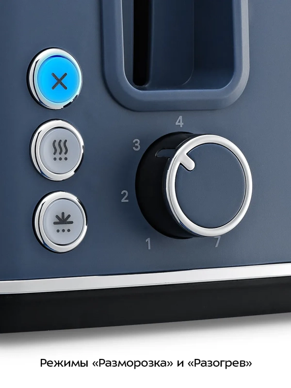 Тостер для хлеба с поддоном для крошек КТ-6874 - 920-1080 Вт