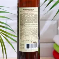 Пена для ванн Целебные рецепты &laquo;Яблоневый цвет и мускатный орех&raquo;, 600 мл