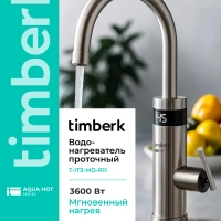 Водонагреватель проточный кран электрический с подогревом