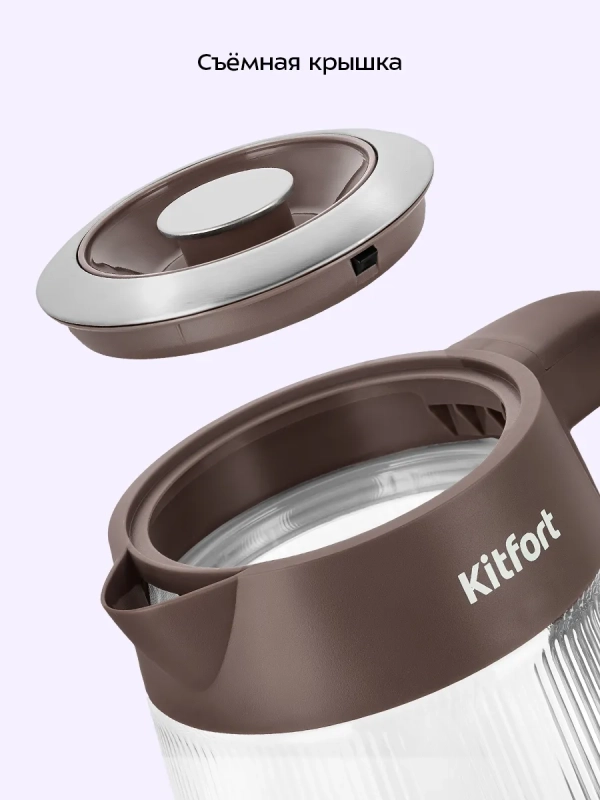 Чайник электрический стеклянный КТ-8710- 1.8 л