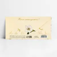 Конверт для денег &laquo;С юбилеем&raquo;, тиснение, 16.5&times;8 см